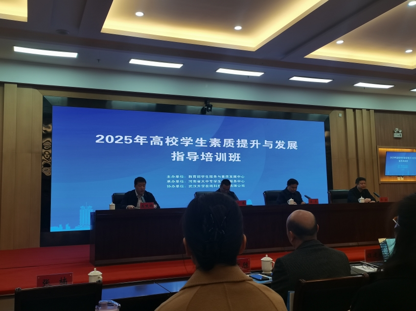 新闻照片.jpg