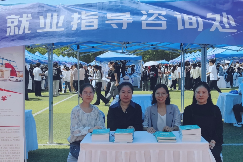 双选会照片1.jpg