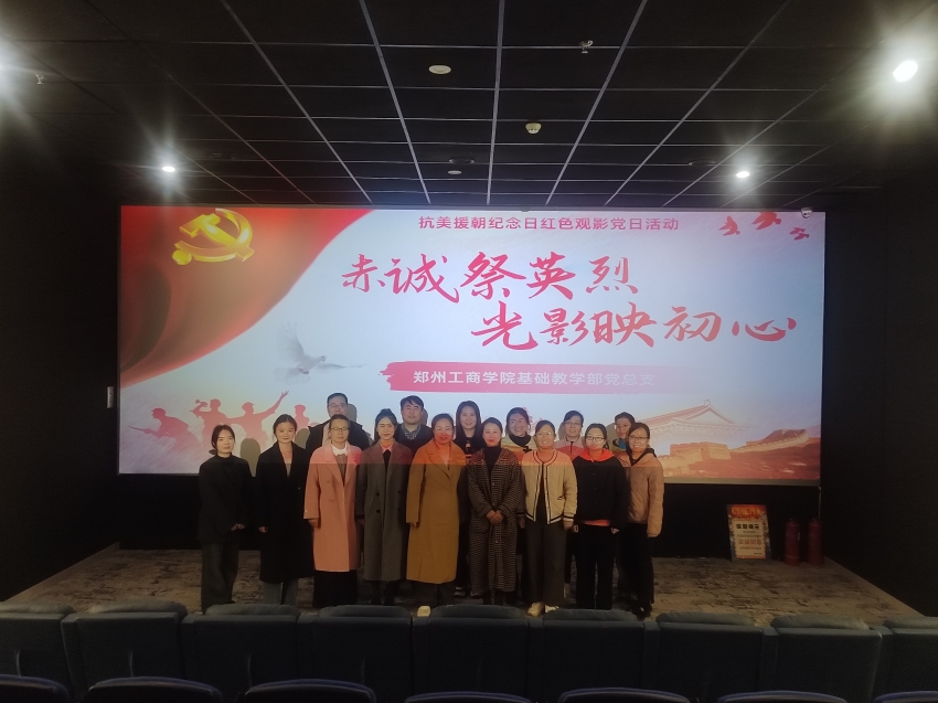 微信图片_20251024165902.jpg 微信图片_20251024165902.jpg