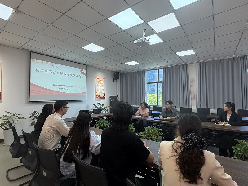 正确政绩观.jpg